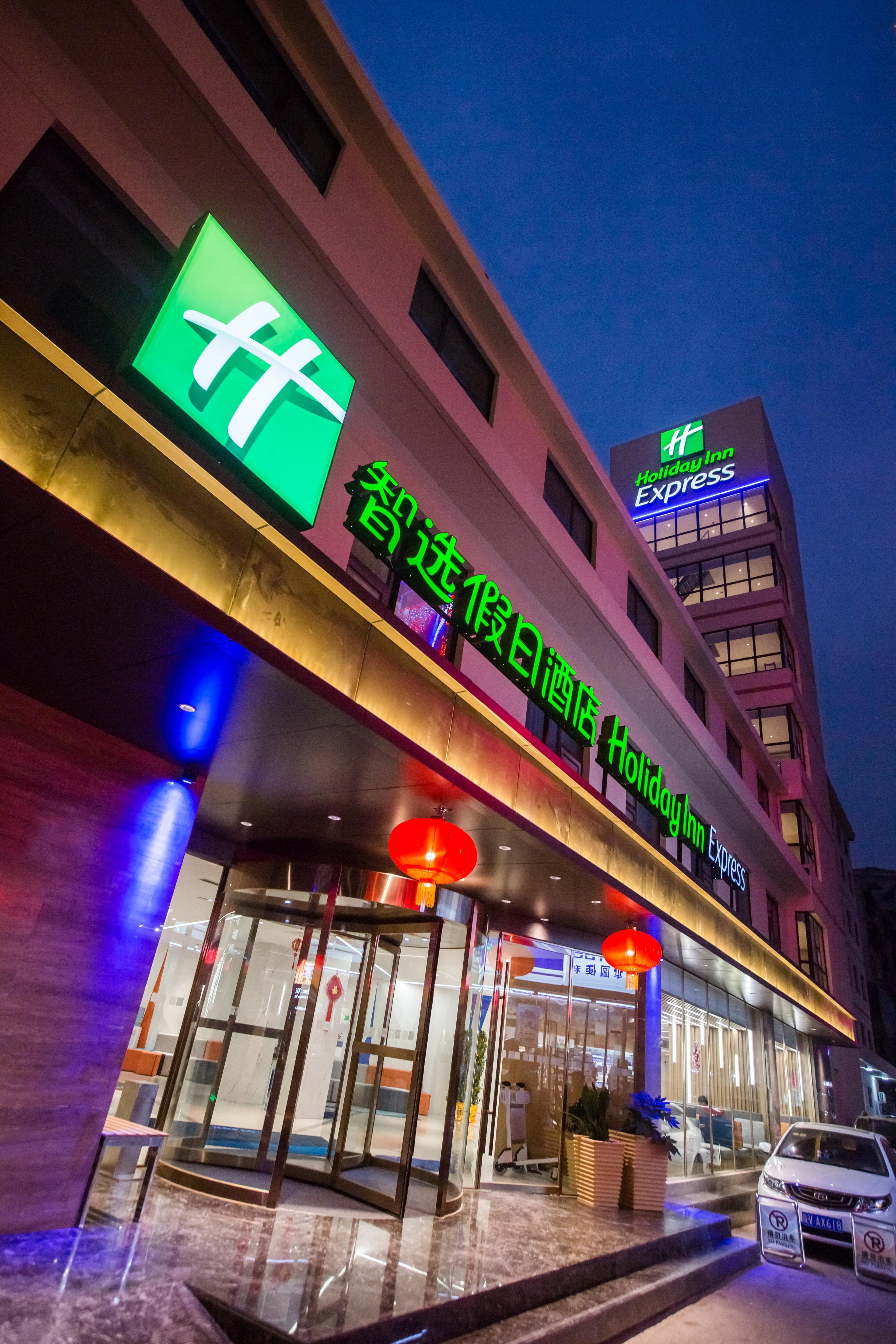 Holiday Inn Express Xi'An Bell Tower, An Ihg Hotel Εξωτερικό φωτογραφία